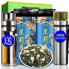 浓香型茉莉花茶2022新茶非特级散装罐装茉莉花茶叶罐装共250g