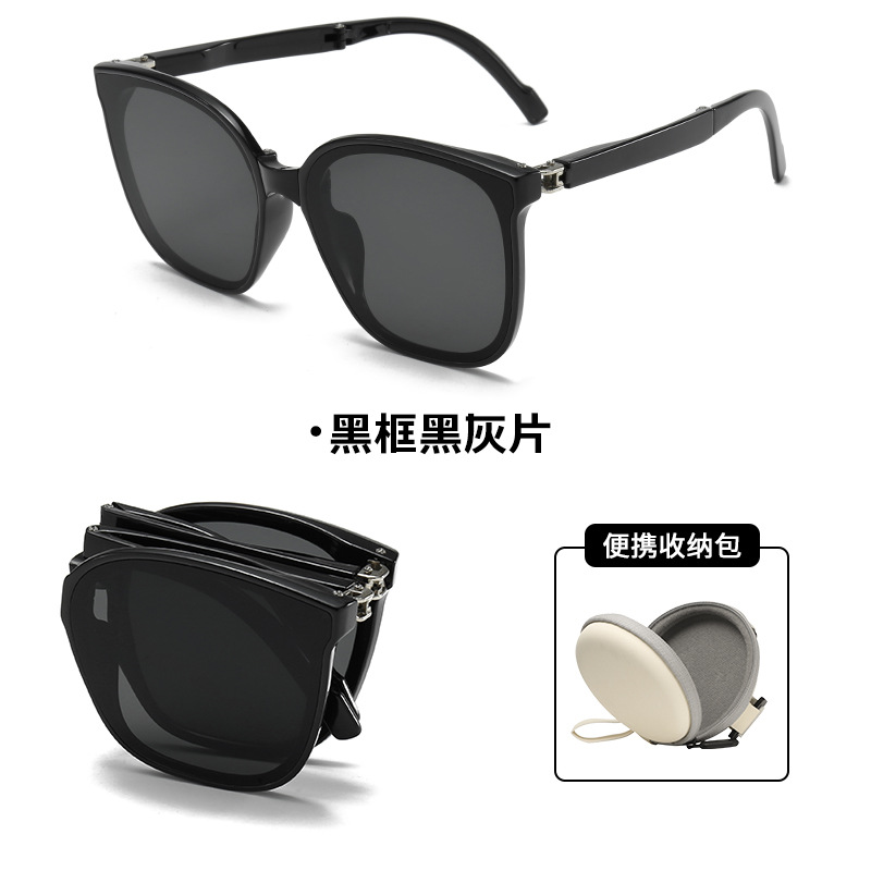 2024 New Gm Folding Sunglasses Little Red Book Tiktok Fashion Trendy Uv-Proof Women's Net Red All-Match Sunglasses