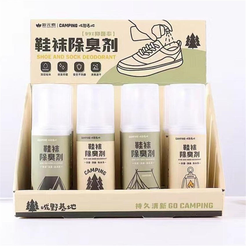 家居用品批发 新元素 xys-c95093城野基地鞋袜除臭剂-阿里巴巴