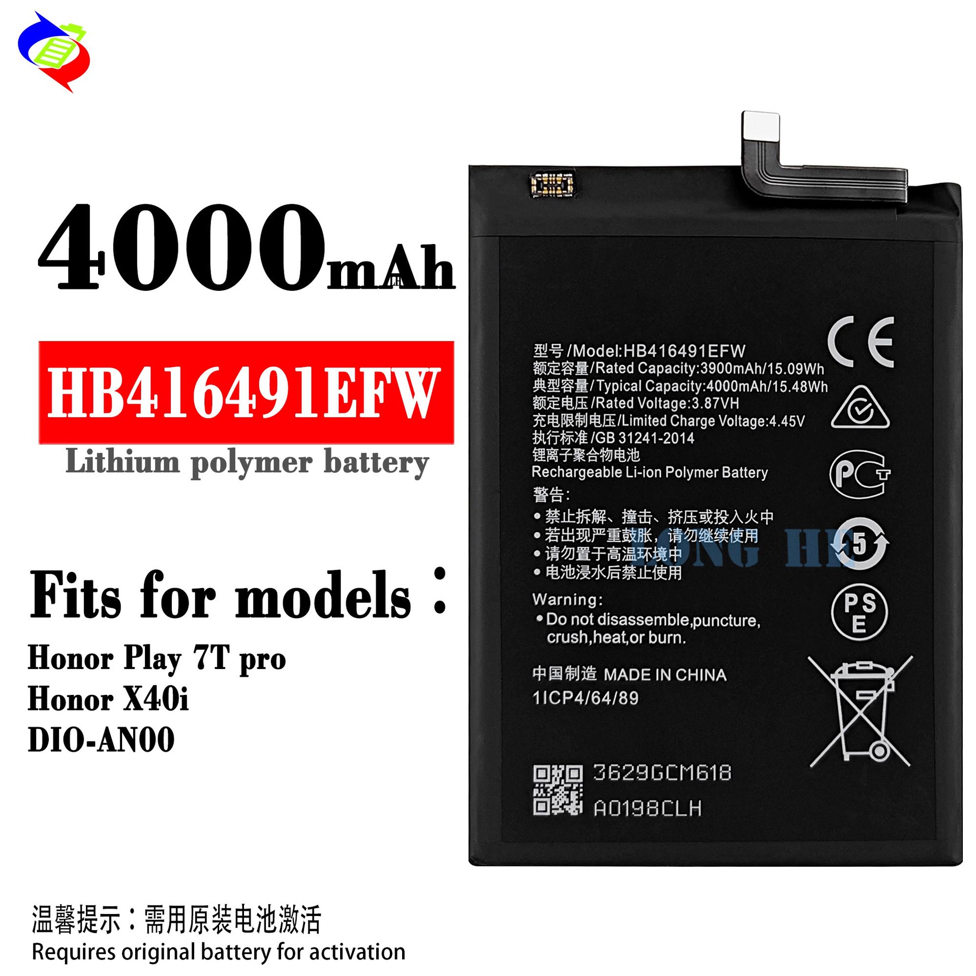 适用于华为honor play 7t pro/荣耀x40i手机电池hb416491efw批发