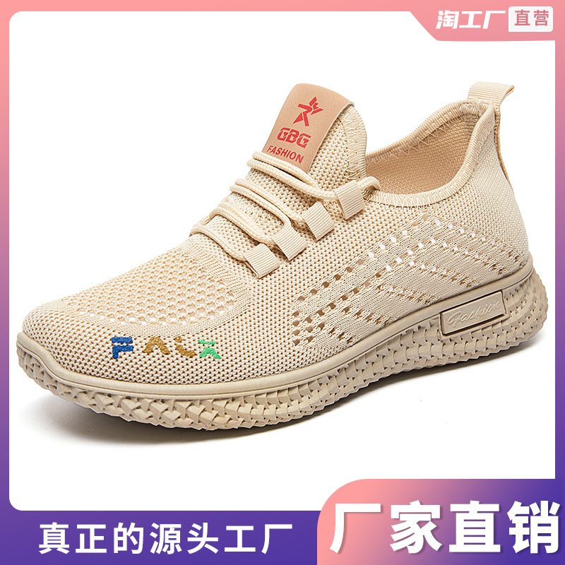 Women's Shoes Spring 2023 New Flying Woven Pumps Foreign Trade Women's Shoes Soft Bottom Breathable Shoes Casual Sneakers for Women