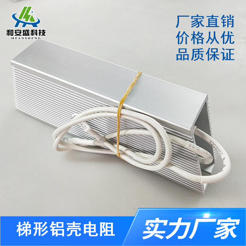 10支起包邮rxlg 150w 70r伺服电机变频器专用制动刹车电阻-阿里巴巴