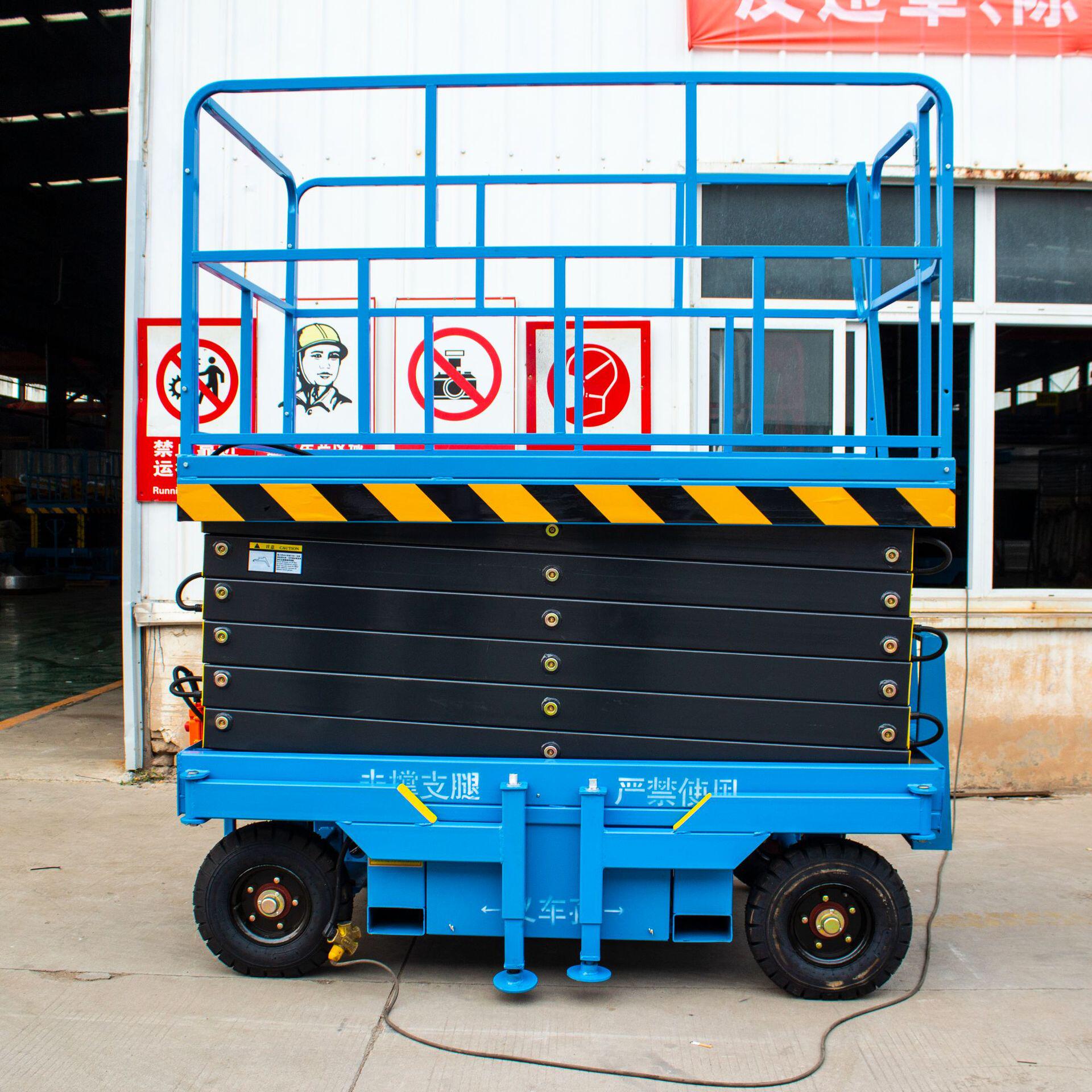 专业移动升降机4米500kg小型电动剪叉式升降平台液压移动升降台