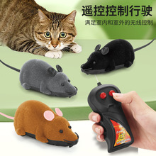 宠物逗猫玩具无线遥控电动老鼠猫咪互动仿真整蛊玩具彩盒