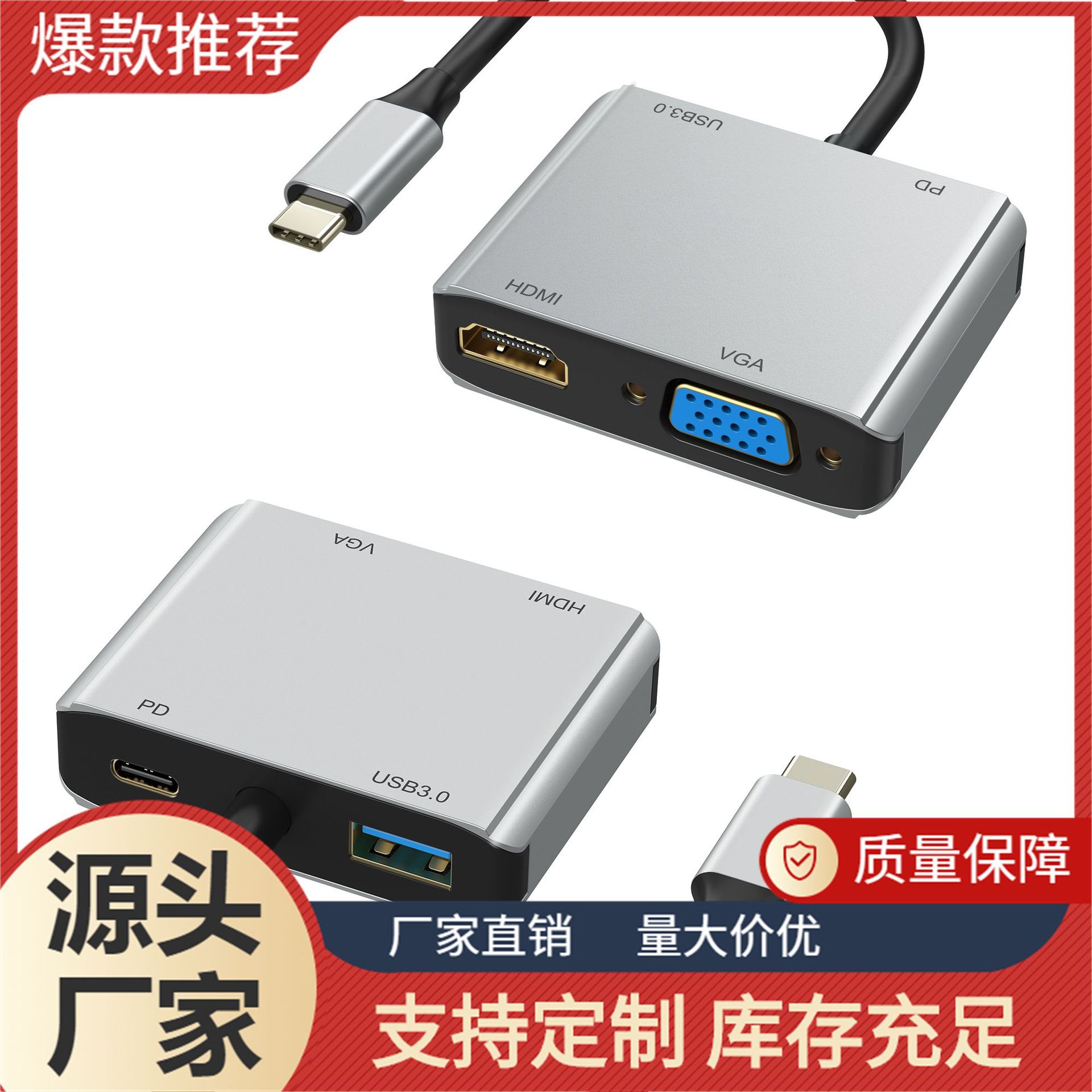 type-c转hdmi/vga转换线usb-c拓展坞usb3.