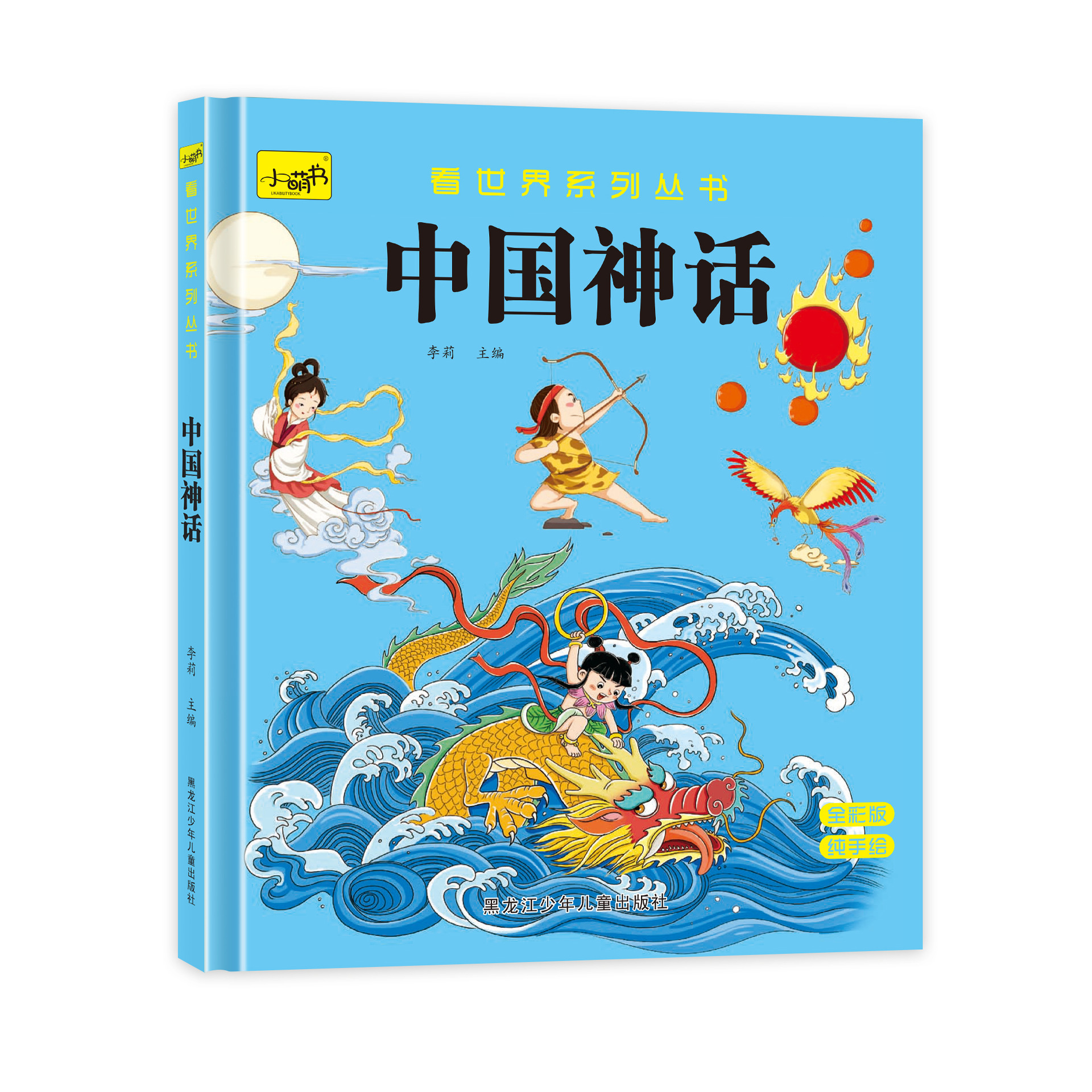 Hardcover Hard Shell Picture Book Kindergarten Our Motherland 3-6 Years Old Children Chinese Traditional Festival Myth Story Book