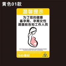 ct室温馨提示亚克力新款孕妇防辐射标识牌ct放射室小心辐射牙科医