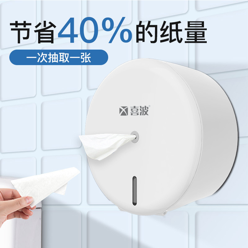 Center Pumping Paper Towels Removable Center Paper Extraction Hotel Property Toilet Middle Pumping Large Plate Toilet Paper