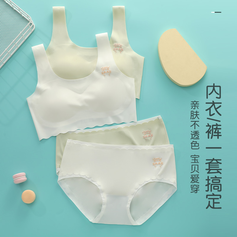 latex pad underwear panties set junior high school students small chest development period big children traceless vest girl bra