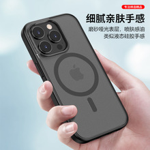 苹果14磁吸手机壳肤感13pro喷油保护套适用于iphone14pro max防摔