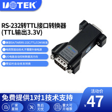 宇泰232转TTL转换模块3.3V接口ttl转串口RS232协议转换器UT-210T