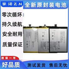 适用于iqooz3电池vivo手机z3电池iqooz1大容量z1x z3x b-h9-g7-m8魔改