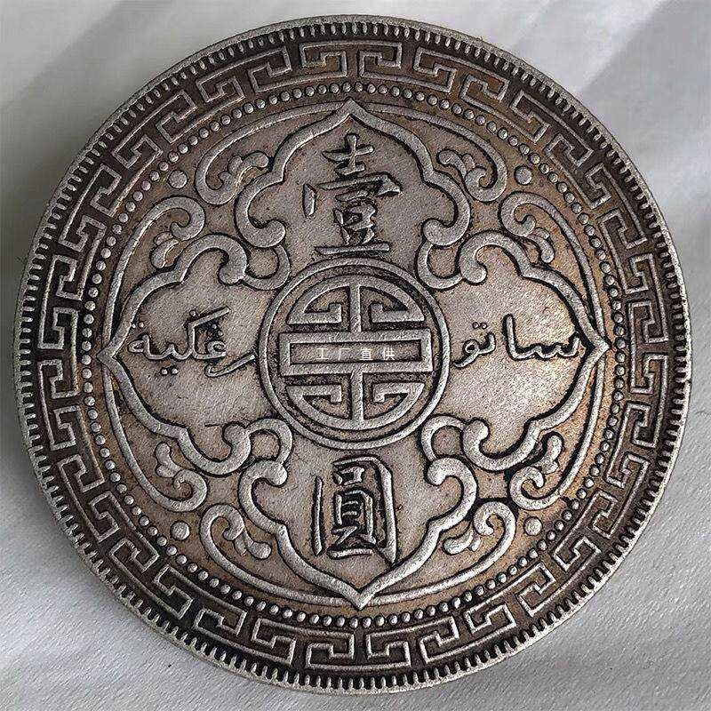 站洋银元1929年英国站洋 银元真品大洋真品包真包老包到代-阿里巴巴