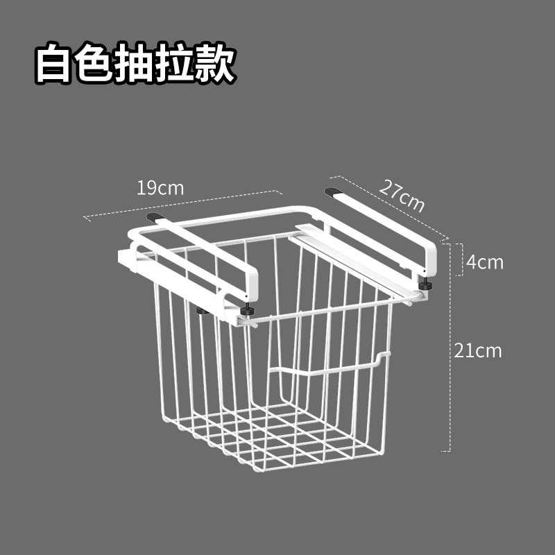 Iron Cabinet Layered Hanging Basket Partition Multi-Functional Kitchen Supplies Storage Rack Hanging Basket Hanging Basket Household Wall Cupboard Storage Rack