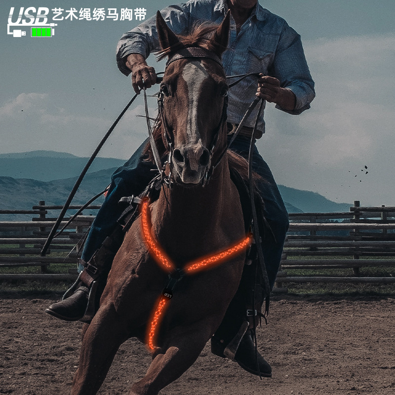 跨境户外马具装备马术运动用品 usb充电绳绣led发光马胸带马带