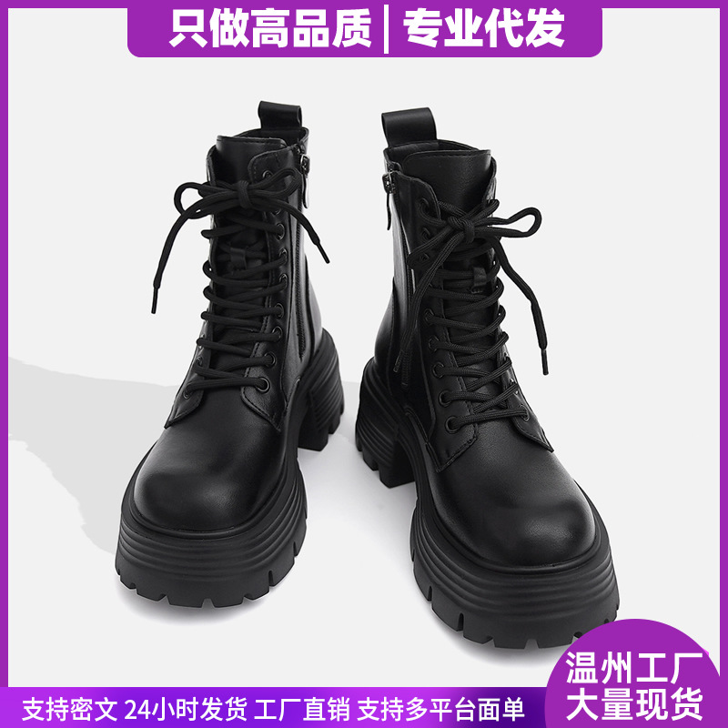 厚底马丁靴女款2025新款春秋单靴百搭增高复古黑色爆款小个子短靴