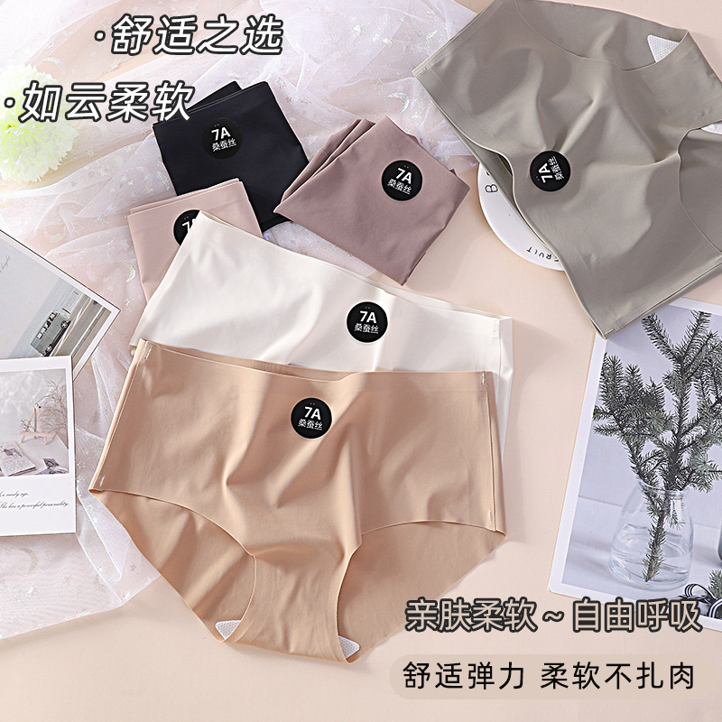 Best-Seller on Douyin Summer Mulberry Silk 7A Bottom Milk Leather Underwear Comfortable Not Stuffy plus Size Skin-Friendly Mid-Waist Women's Shorts
