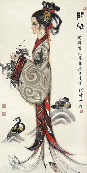 《关雎》林墉 名人名画 字画 书法 国画 30*59cm 包邮