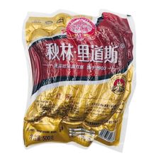 斯红肠哈尔滨红肠东北老牌子即食秋林红肠哈尔滨源头工厂一件批发