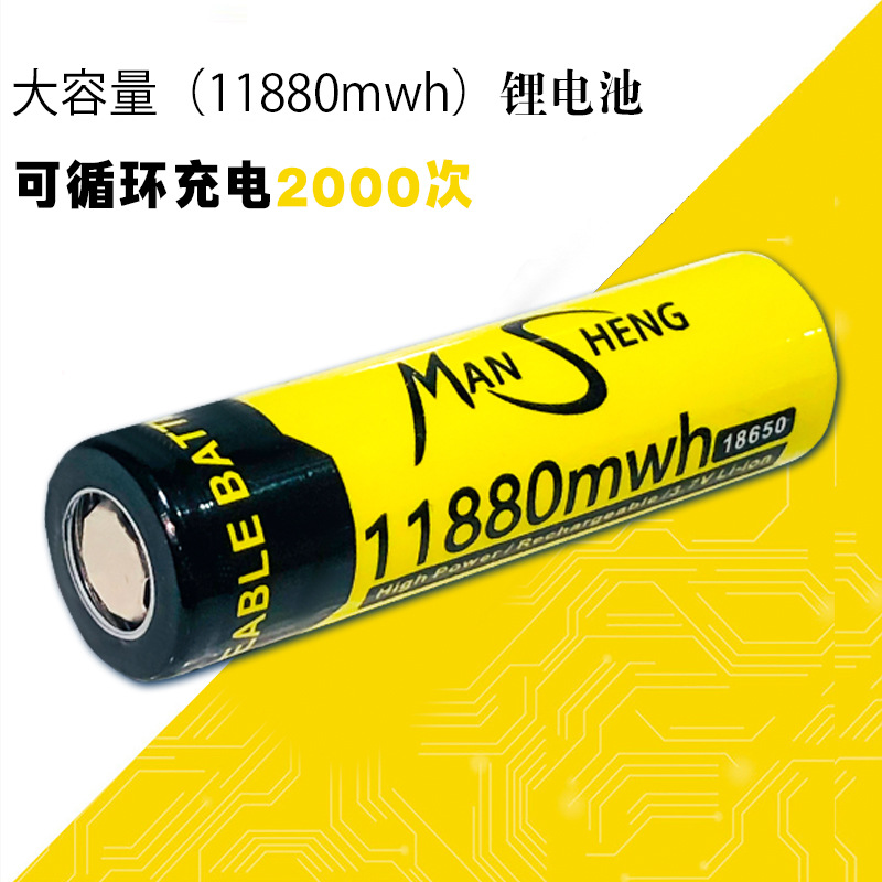 18650充电锂电池强光手电筒手持风扇头灯3.