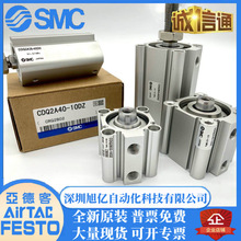 SMC气缸CDQ2A12-CDQ2B12-5D-10D-15D-20D-25D-30D DM DZ DMZ