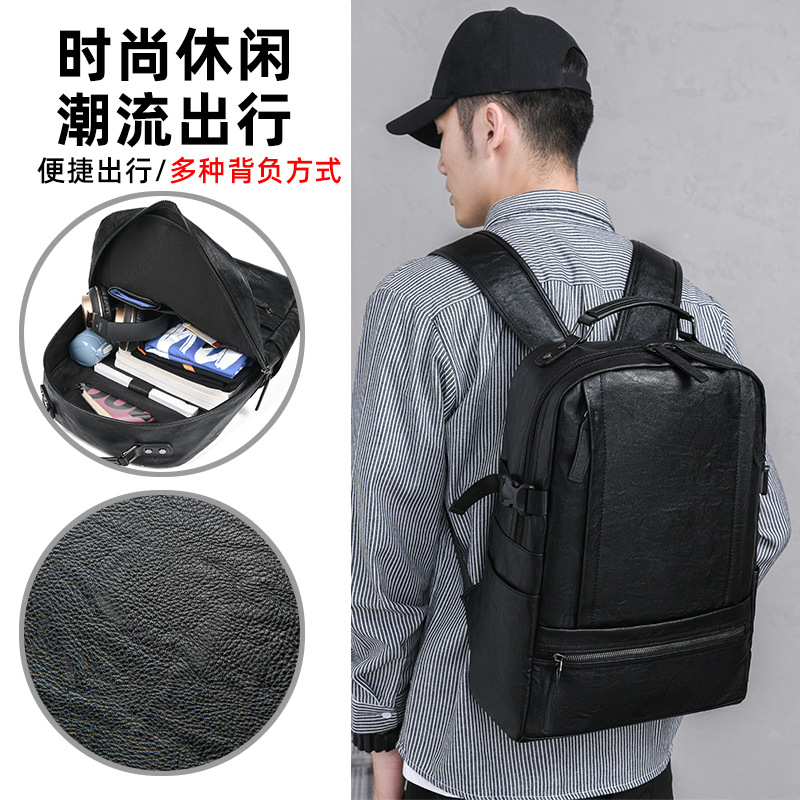 Quality Men's Bag Fashion Backpack Large Capacity Pu Backpack Fashion Schoolbag Casual Backpack Men One Piece Dropshipping