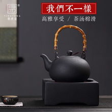 批发陶壶茶壶台湾火山石可明火提梁泡茶专用电陶炉煮茶壶烧水壶