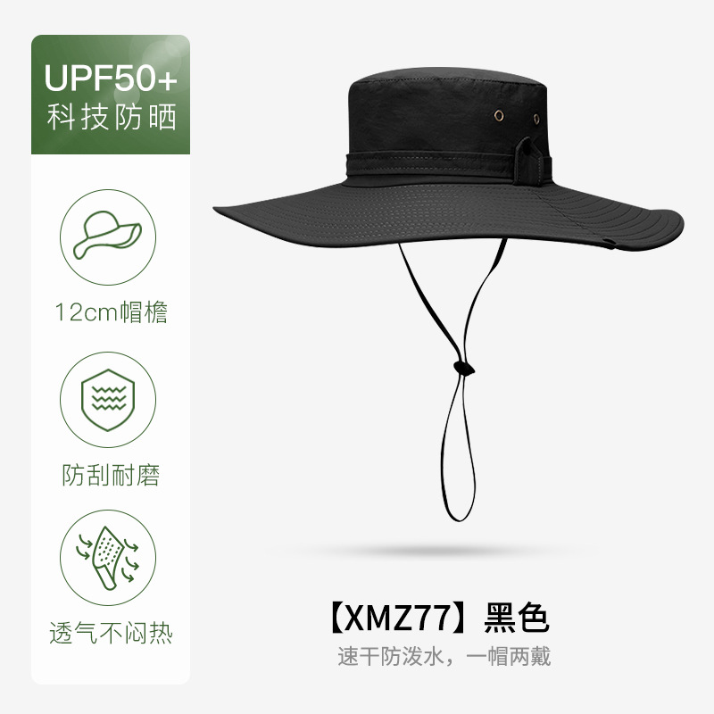 Summer Sun-Shade Fisherman Hat Men's Sun Protection UV Protection Broad-Brimmed Hat Outdoor Fishing Waterproof Quick-Drying European and American Xmz77