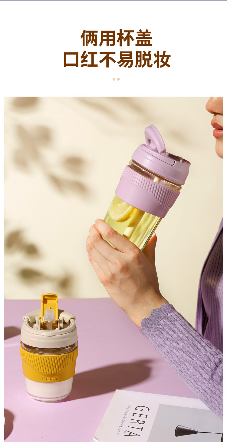 oneday玻璃水杯女夏季随行带吸管高颜值便携办公室耐热咖啡杯子