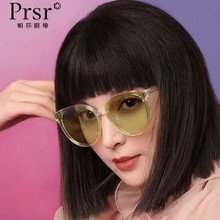 【一件代发】帕莎新款时尚遮光女太阳镜潮圆框大脸显瘦个性墨镜