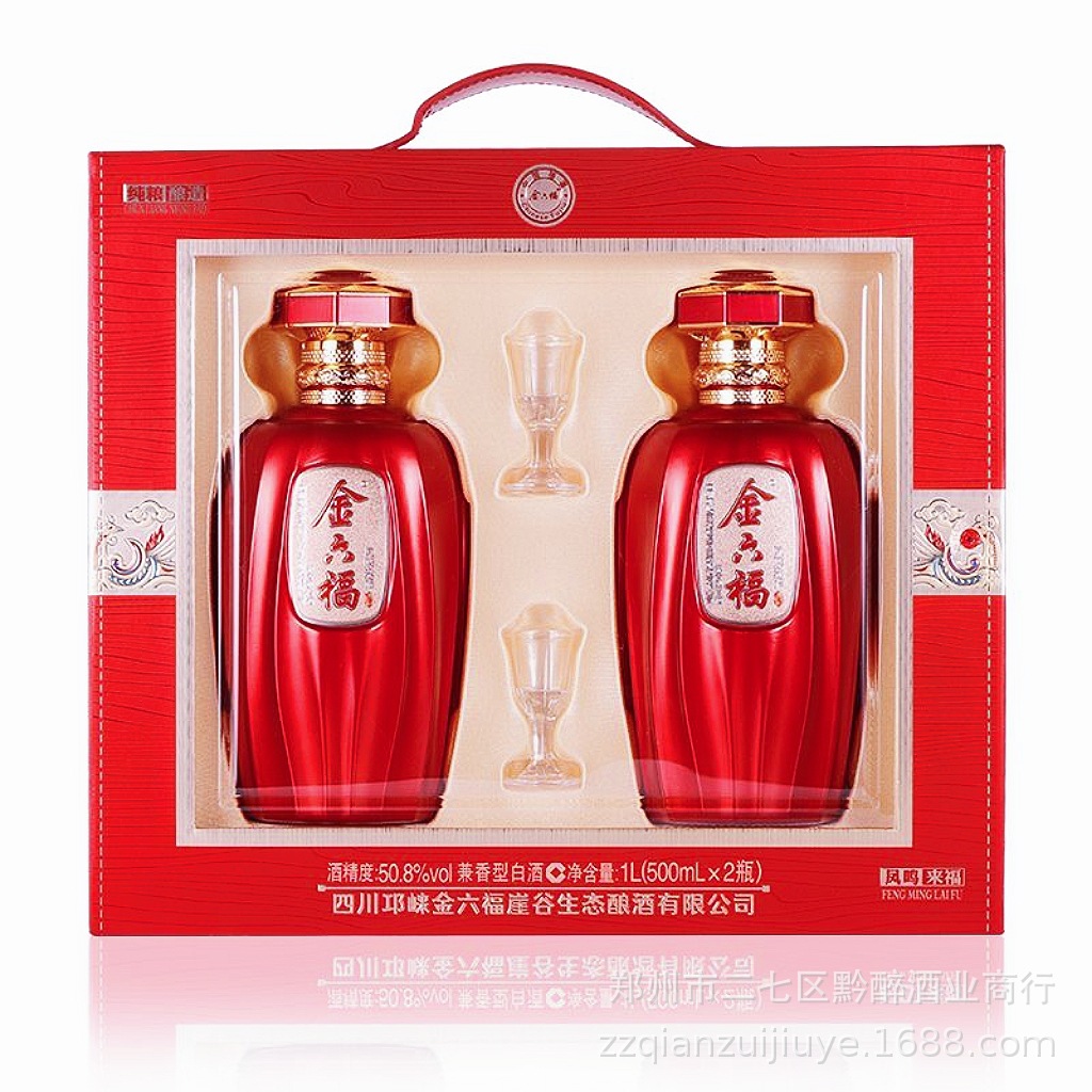 礼盒装送礼白酒金六福凤鸣来福 50.8度兼香型白酒整箱三盒共6瓶