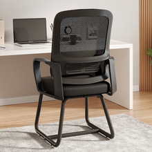 电脑椅子舒服久坐办公座椅会议室职员弓形椅家用书桌凳宿舍学习椅