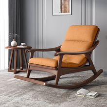 实木摇摇椅新中式单人沙发摇椅躺椅成人懒人椅阳台休闲椅客厅椅子