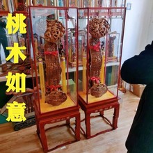 桃木如意摆件木客厅摆放玄关乔迁新居开业送礼办公中式工艺礼品