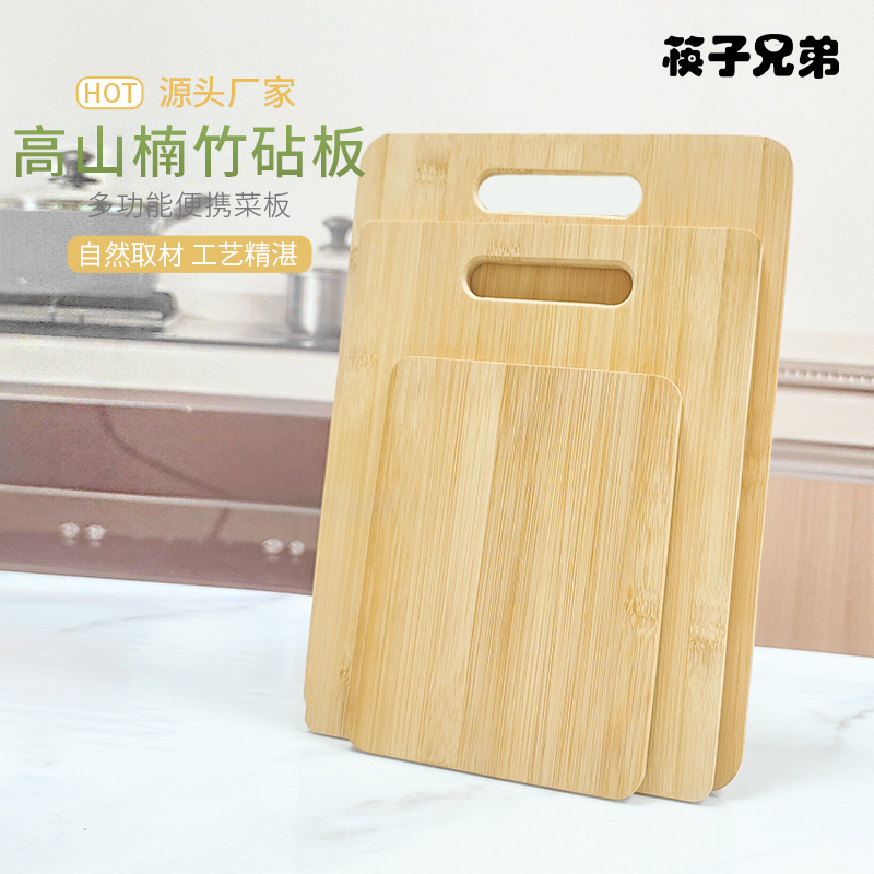 Bamboo Cutting Board Inner Handle Defrosting Board Square Bamboo Cutting Board Travel Fruit Chopping Board Camping Portable Small Cutting Board