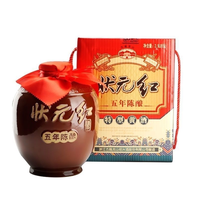 古越龙山绍兴正宗状元红特型黄酒 五年陈酿2.