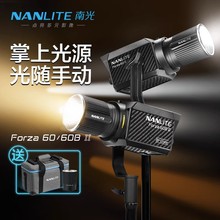 Nanlite南光Forza60/60B II摄影灯双色温便携手持外拍补光聚光灯