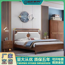 新中式胡桃木实木床1.5M现代简约1.8M高箱储物软包床双人卧室大床