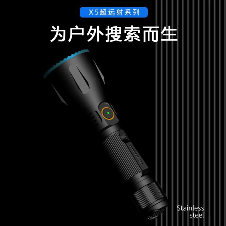 视睿X5新款强光手电筒LED大功率白激光户外超远射SFT40战术手电筒
