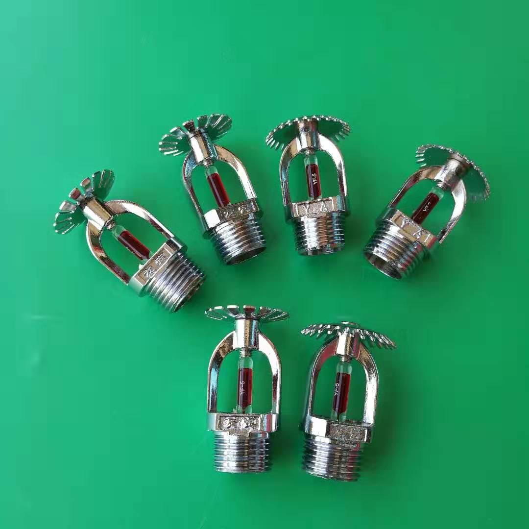 消防喷淋头消防器材上喷下喷喷淋铜喷头4分直喷喷头消防洒水喷头