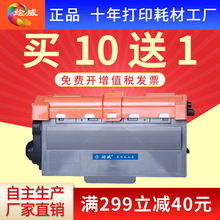 绘威适用美能达TNP30S粉盒bizhub15 16 1500W 1550DN 1590 1580MF