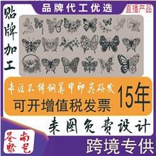 做美甲工具 外贸美甲套装 电视广告美甲用品 美甲花