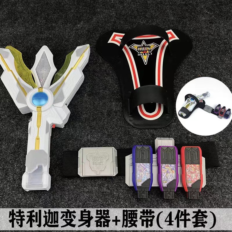 Litga Ultraman Spark Prism Spark Lens Shapeshifting Robot Ring Arm Key Storage Belt Doll Card