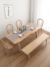 日式实木餐桌椅组合现代简约吃饭桌客厅茶室禅意功夫茶大板泡茶桌