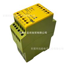 pilz 皮尔磁双手监控模块 P2HZ X1 24VDC 3no 1nc议价,需询价