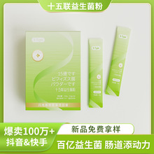 临期日本metabolic en natural代餐粉蔬果酵素乳酸菌膳食纤维170g