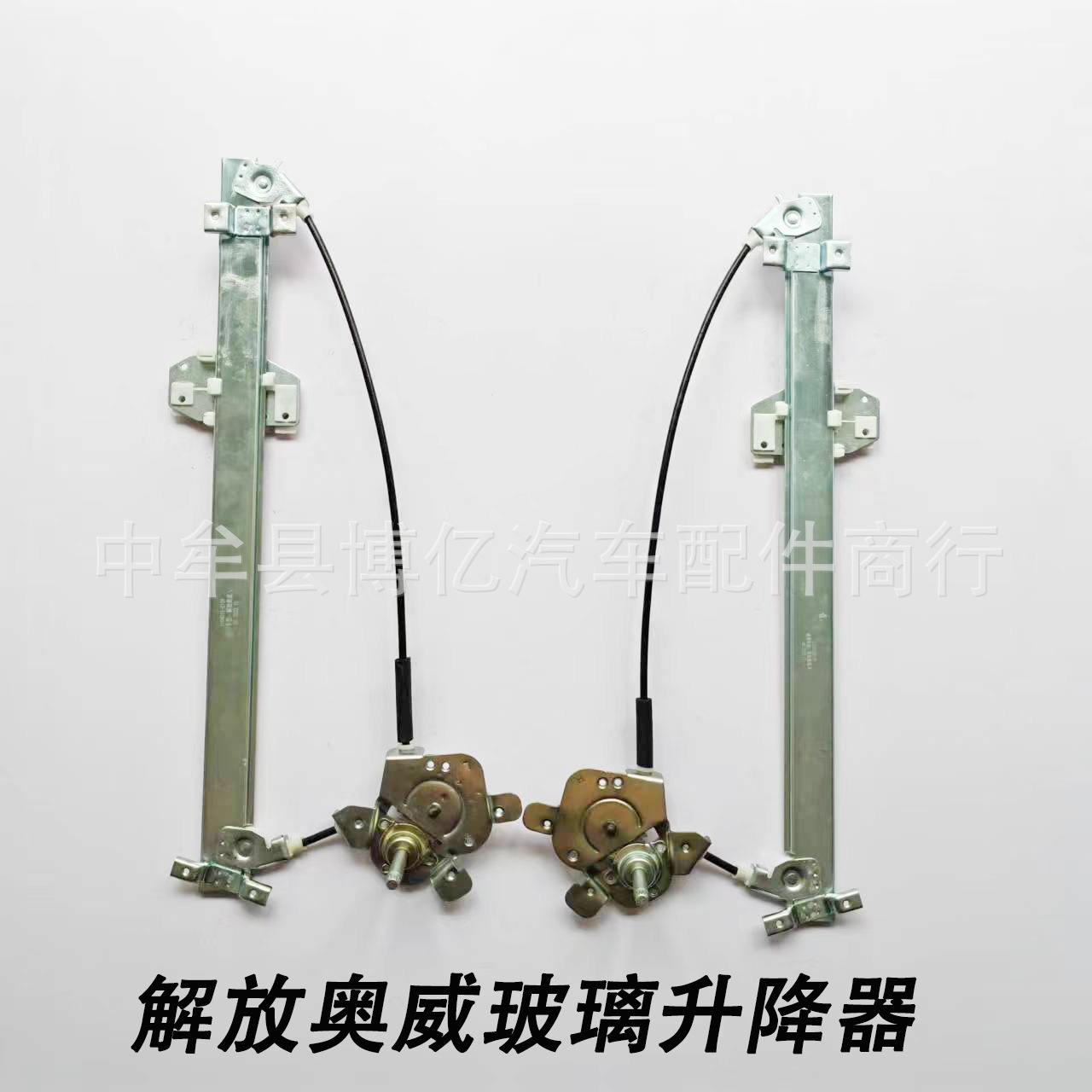 解放奥威悍威新大威赛龙j5手动玻璃升降器车窗摇机轻卡重卡齐全