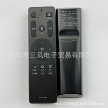 全新 HTR-U16M 语音蓝牙遥控器适用于MOOKA摩卡海尔液晶电视机