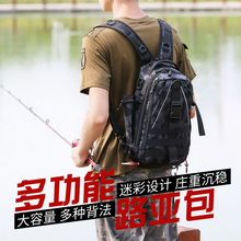 路亚包2020新款单双肩背包户外旅行小包战术迷彩大容量胸包男运动