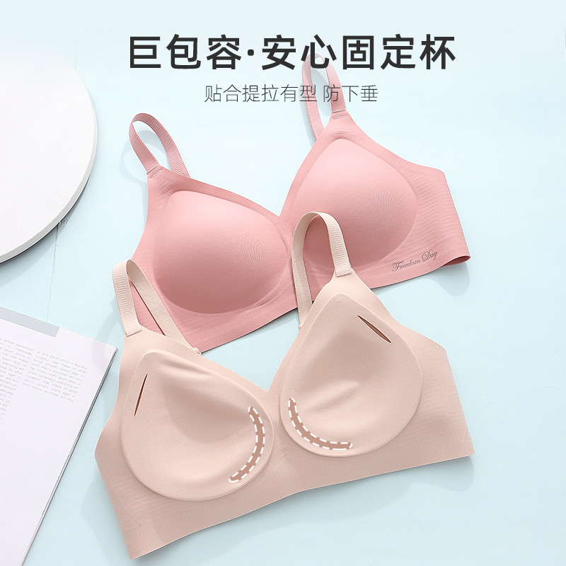 Jelly Stick Underwear Women's Small Chest Push up No Wire Accessory Breast Push up Anti-Sagging Big Chest Show Small Seamless Bra Thin